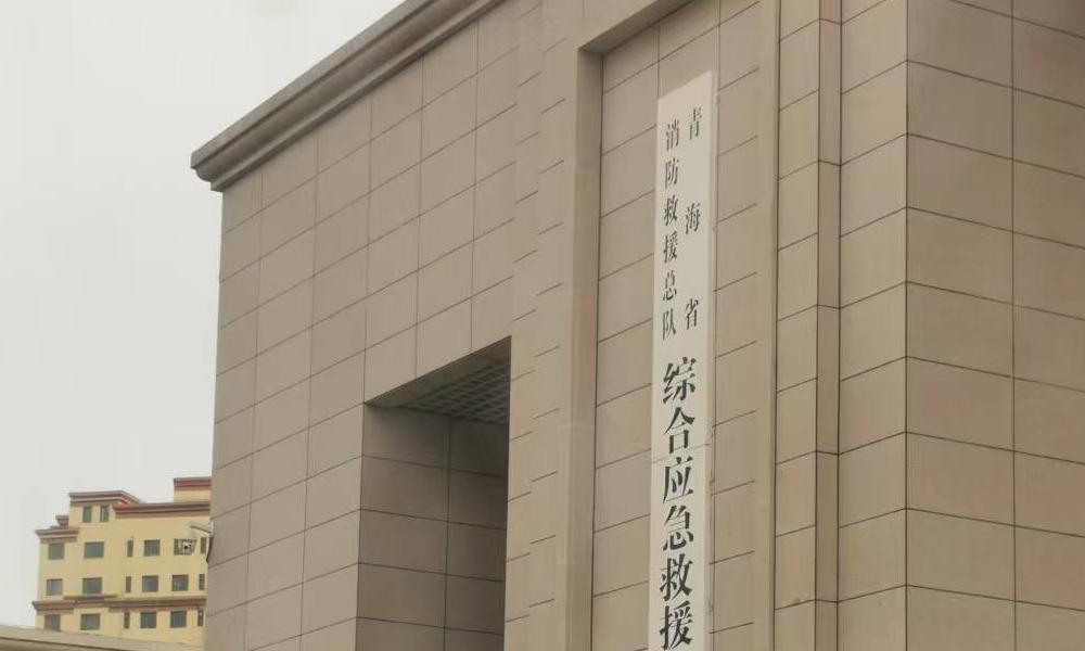系留無(wú)人機(jī)